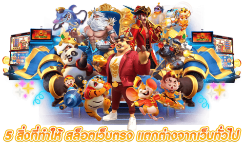 ZIANGAME888 จุดเริ่มต้นความมั่งคั่ง สู่ความสำเร็จไร้ขีดจำกัด